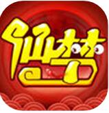 仙梦奇缘